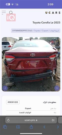 Toyota Corolla